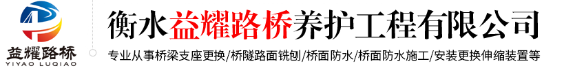 河北國潤藥品包裝材料股份有限公司